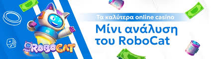 Online Casino Χωρίς Ταυτοποίηση Οδηγός για Χρήστες Online Casino Χωρίς Ταυτοποίηση Οδηγός για Χρήστες