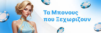 Online Casino Χωρίς Ταυτοποίηση Οδηγός για Χρήστες Online Casino Χωρίς Ταυτοποίηση Οδηγός για Χρήστες